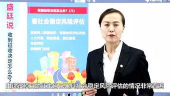 律师频道吃瓜,揭秘法律圈内的那些“吃瓜”故事