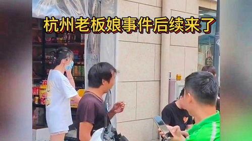 郯城吃瓜后续事件视频