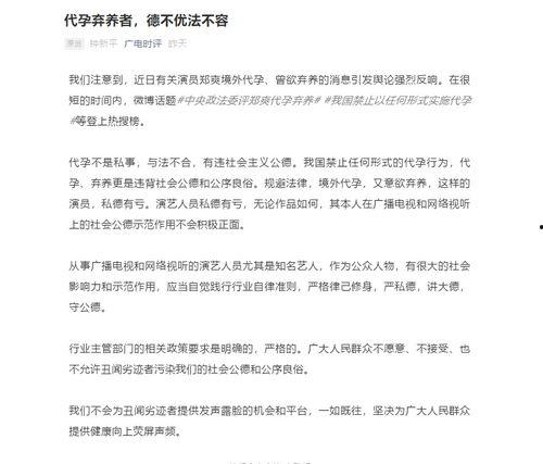 吃瓜忘了换账号,换账号火葬场