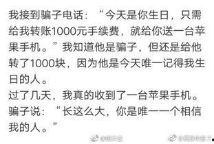 男人吃瓜搞笑段子,男人吃瓜搞笑段子大盘点